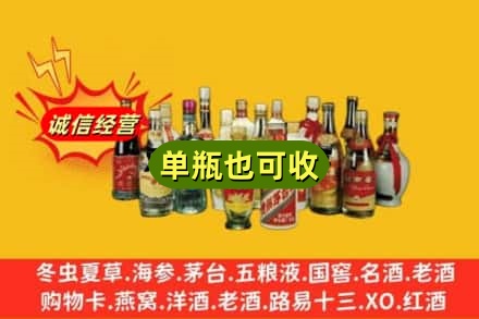 镇赉县回收老酒